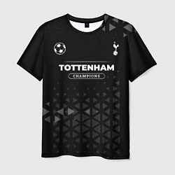 Мужская футболка Tottenham Форма Champions