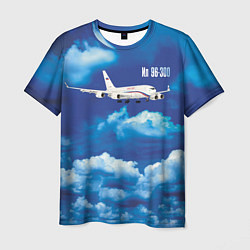 Мужская футболка Самолет Ил 96-300