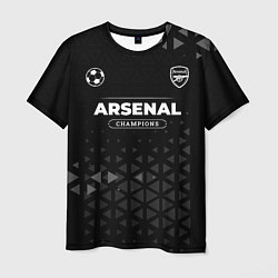 Мужская футболка Arsenal Форма Champions