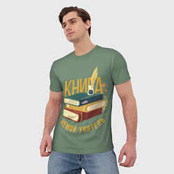 Футболка мужская Книга немой учитель, цвет: 3D-принт — фото 2