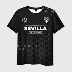 Мужская футболка Sevilla Форма Champions