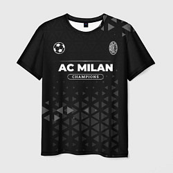 Футболка мужская AC Milan Форма Champions, цвет: 3D-принт