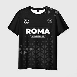 Мужская футболка Roma Форма Champions