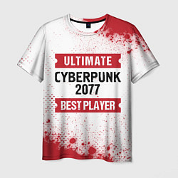 Футболка мужская Cyberpunk 2077: таблички Best Player и Ultimate, цвет: 3D-принт