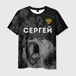 Мужская футболка Сергей Россия Медведь