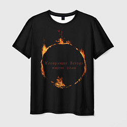 Мужская футболка Знак тьмы из Dark Souls с надписью