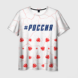 Мужская футболка РОССИЯ - ГЕРБ - Трещины