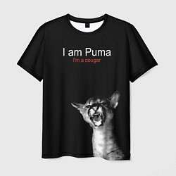 Футболка мужская Im a Puma Im a cougar, цвет: 3D-принт