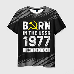 Мужская футболка Born In The USSR 1977 year Limited Edition