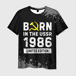 Мужская футболка Born In The USSR 1986 year Limited Edition