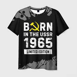 Мужская футболка Born In The USSR 1965 year Limited Edition