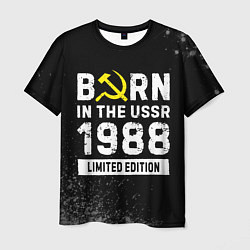 Мужская футболка Born In The USSR 1988 year Limited Edition