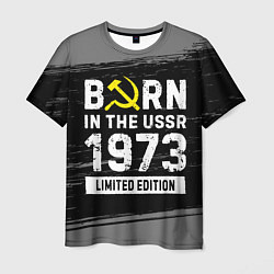 Мужская футболка Born In The USSR 1973 year Limited Edition