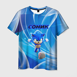 Мужская футболка Sonic абстракция