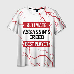 Мужская футболка Assassins Creed: красные таблички Best Player и Ul