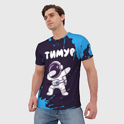 Футболка мужская Тимур космонавт даб, цвет: 3D-принт — фото 2