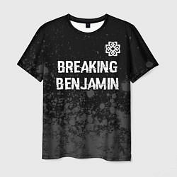 Мужская футболка Breaking Benjamin glitch на темном фоне: символ св