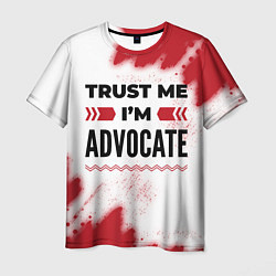 Мужская футболка Trust me Im advocate white