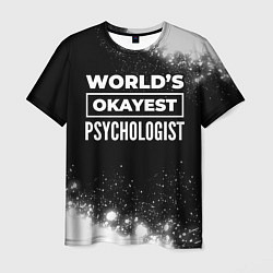 Мужская футболка Worlds okayest psychologist - dark