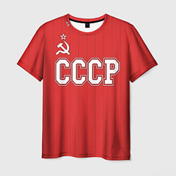 Мужская футболка Союз Советских Социалистических Республик