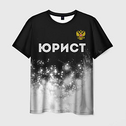 Мужская футболка Юрист из России и герб Российской Федерации: симво