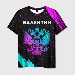 Мужская футболка Валентин и неоновый герб России