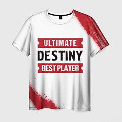 Футболка мужская Destiny: Best Player Ultimate, цвет: 3D-принт