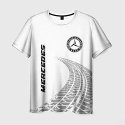 Мужская футболка Mercedes speed на светлом фоне со следами шин: сим