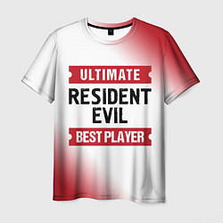 Мужская футболка Resident Evil: Best Player Ultimate