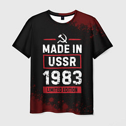 Футболка мужская Made in USSR 1983 - limited edition, цвет: 3D-принт