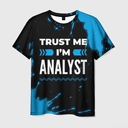 Мужская футболка Trust me Im analyst dark