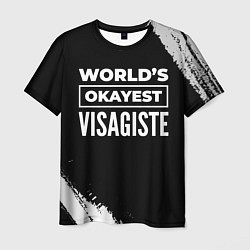 Мужская футболка Worlds okayest visagiste - dark