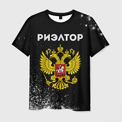 Мужская футболка Риэлтор из России и герб РФ