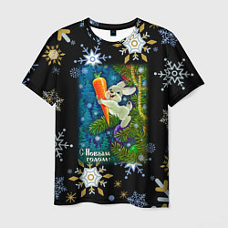 Мужская футболка Новый год зайчик с морковью