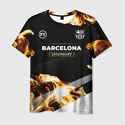 Мужская футболка Barcelona legendary sport fire