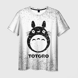 Мужская футболка Totoro с потертостями на светлом фоне