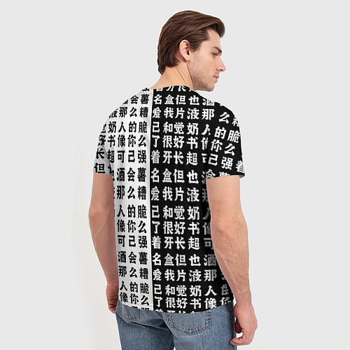 Мужская футболка Римуру - О моём перерождении в слизь / 3D-принт – фото 4