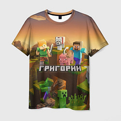 Мужская футболка Григорий Minecraft
