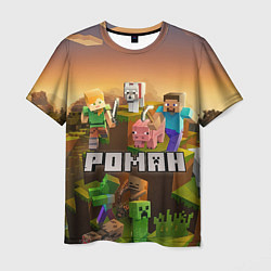 Мужская футболка Роман Minecraft