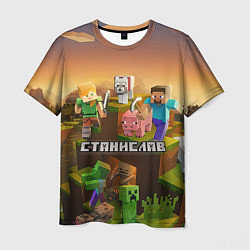 Мужская футболка Станислав Minecraft