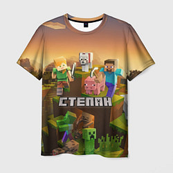Мужская футболка Степан Minecraft