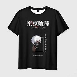 Мужская футболка Токийский Гуль Кэн Канэки