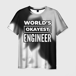 Мужская футболка Worlds okayest engineer - dark