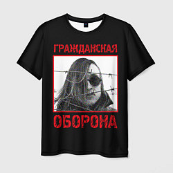 Мужская футболка Гражданская Оборона - Егор Летов