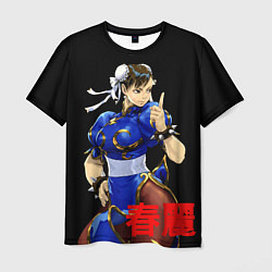 Мужская футболка Chun-Li