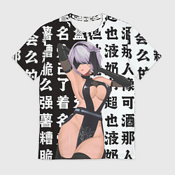 Футболка мужская 2b в шикарном платье - Nier automata, цвет: 3D-принт