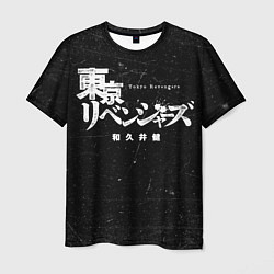 Мужская футболка Токийские мстители иероглифы надпись