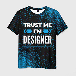Мужская футболка Trust me Im designer dark