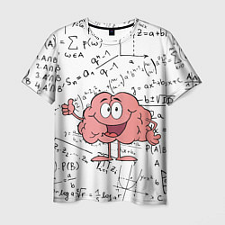 Мужская футболка Самый умный мозг