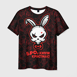 Мужская футболка Бро, хэппи кристмас, адский кролик